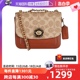 女单肩斜跨包 C0829B4NQ4 蔻驰MADISON系列 自营 COACH