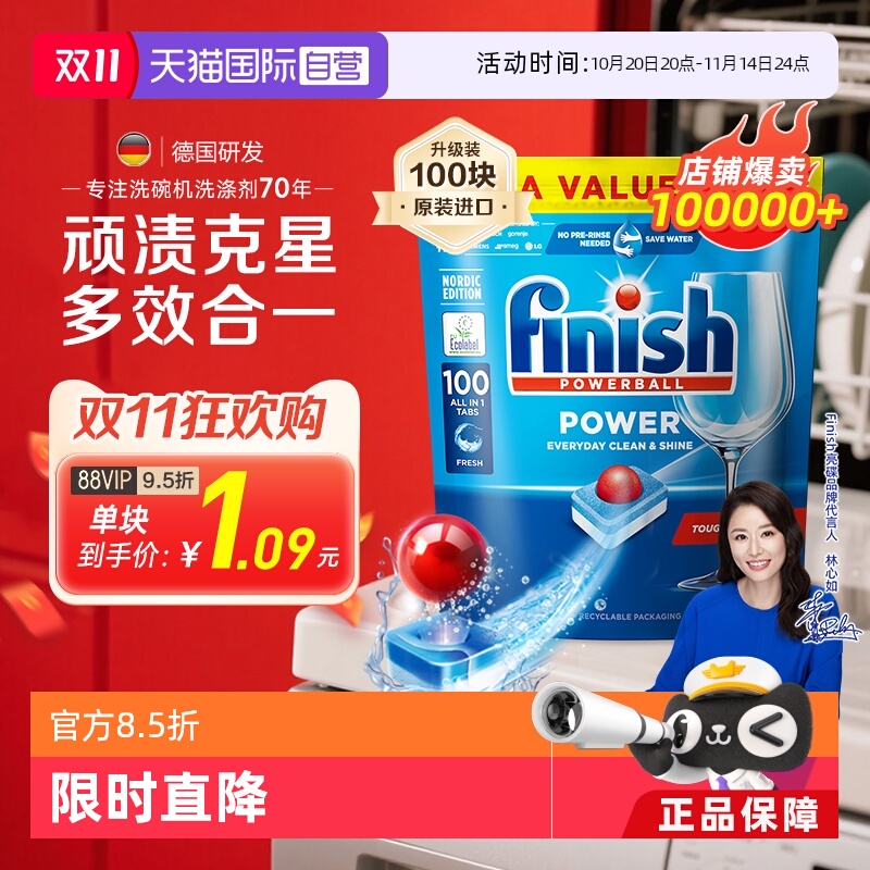 ӪfinishЧϴ100ϴרϴӼϴ