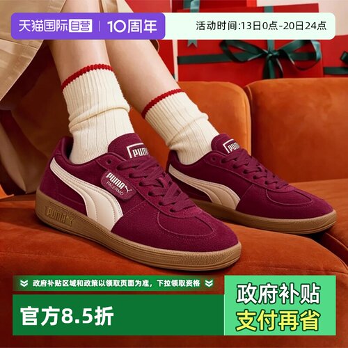 旗舰店正品 商场同款