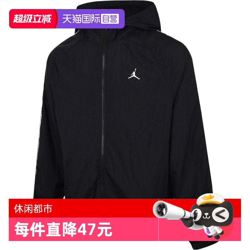 【自营】耐克男子AS M J SPRT CLSSC运动健身夹克外套IB2242-010