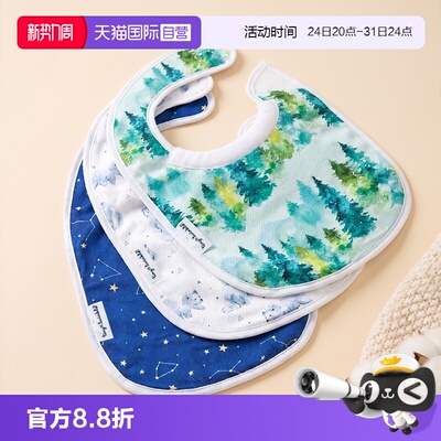 【自营】tiny twinkle婴儿棉质纱布围嘴口水巾宝宝防吐奶围兜3条