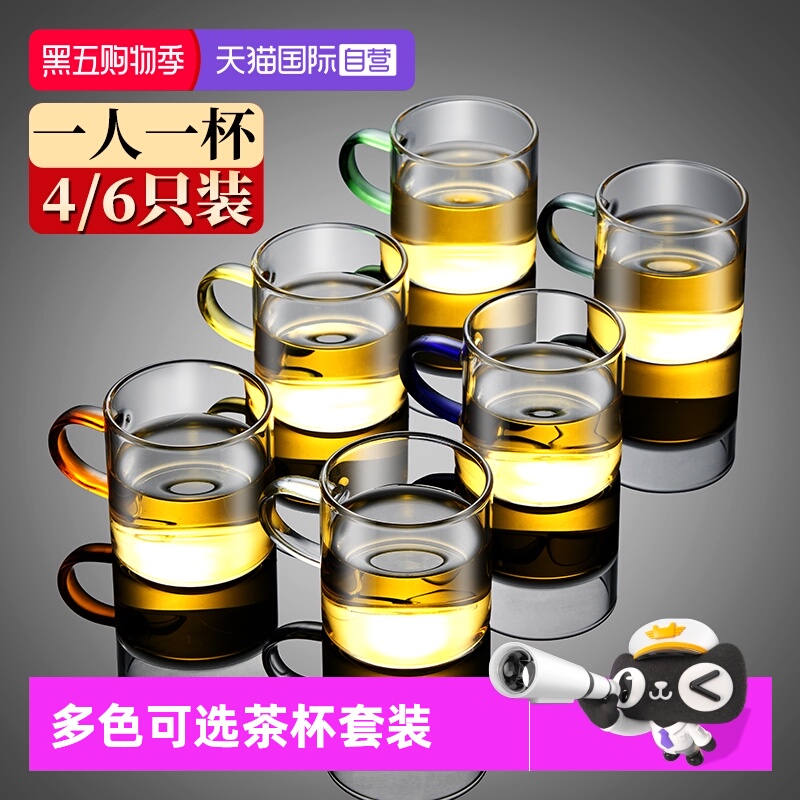 德国玻璃小茶杯套装品茗高端茶具