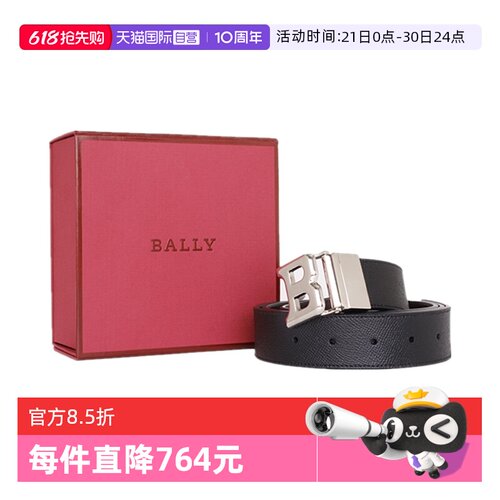 Bally/巴利时尚黑色男士牛皮腰带