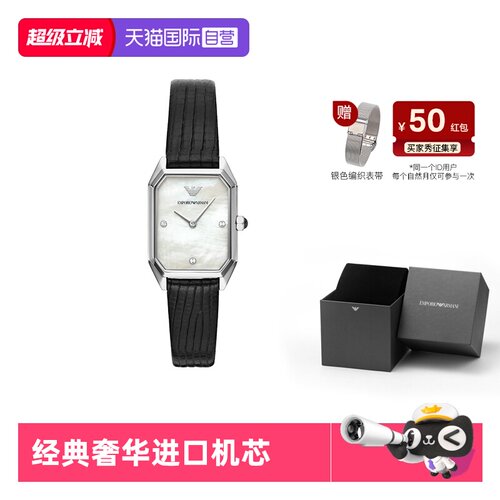 自营阿玛尼手表女复古简约气质