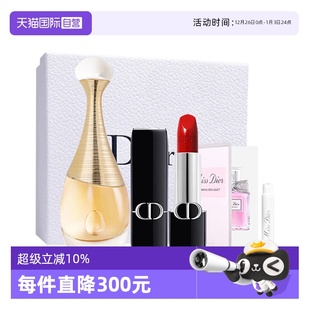 真我女士香水口红套装 迪奥礼盒经典 Dior 缎光999圣诞礼物 自营