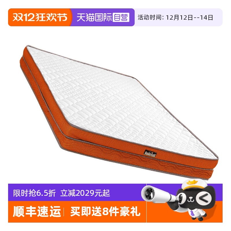 席梦思床垫正品加厚十大名牌