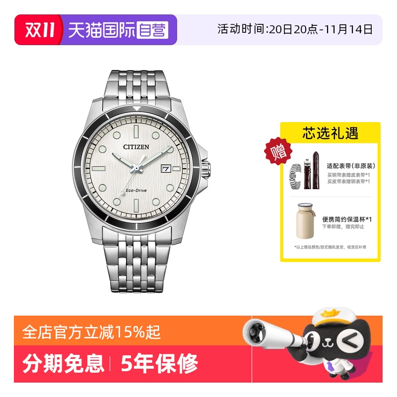 【自营】西铁城手表男光动能休闲时尚简约男表AW1819-56A运动石英