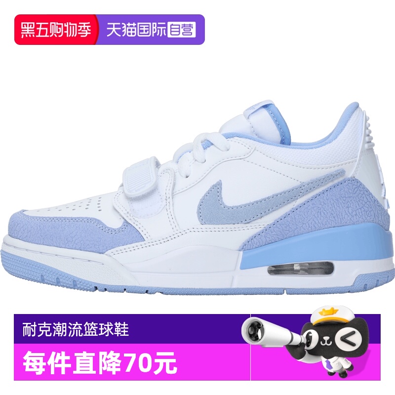 【自营】耐克女子AIR JORDAN LEGACY312运动篮球鞋FQ7827-104