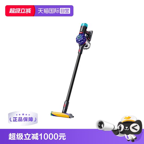 戴森v10optic吸尘器激光显尘