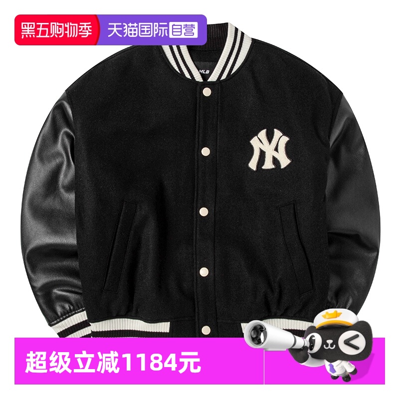 【自营】MLB夹克外套男装女装棒球服黑色学生运动外套3AJPV0634