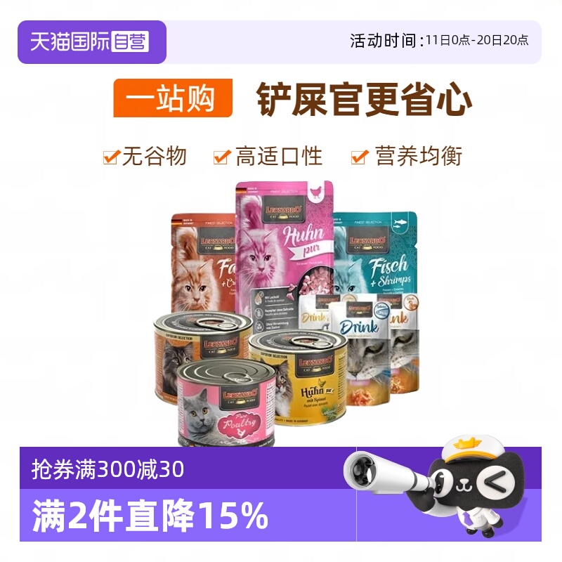 高肉含量，科学配比，营养均衡，高适口性