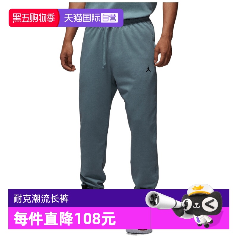 【自营】耐克男子J DF SPRT CSVR FLC PANT运动长裤FV8609-041