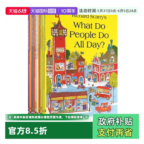 【自营】理查德斯凯瑞金色童书10册 Richard Scarry Collection 英文原版绘本 what do people do all day 好忙好忙的小镇 5-8岁