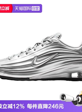 【自营】NIKE耐克女子SHOX Z运动休闲鞋运动鞋IO7843-002