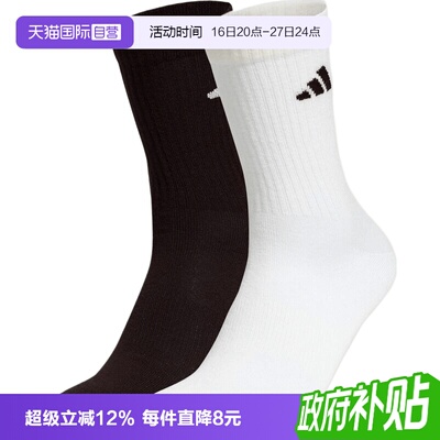 【自营】adidas阿迪达斯男女休闲袜子KW1148