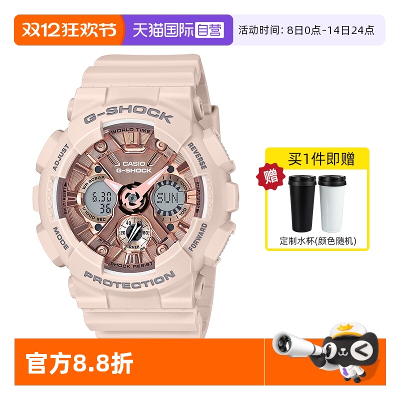 直营卡西欧G-Sshock运动防水女表