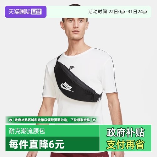 【自营】NIKE耐克中性FA21腰包百搭运动斜挎包休闲包包DB0490-010