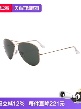 【自营】RAYBAN/雷朋男款墨镜飞行员金属玻璃镜片太阳镜ORB3026