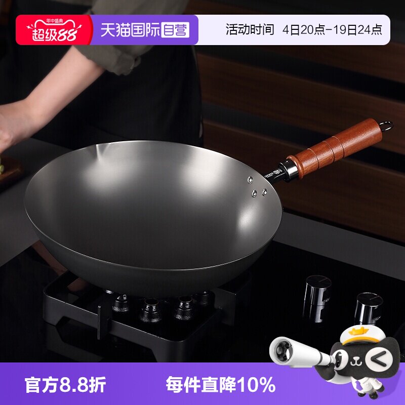 三本盛日本纯钛炒锅家用无涂层