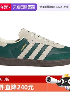 【自营】阿迪达斯男女新款T头鞋圣诞运动鞋绿色休闲鞋JI3215