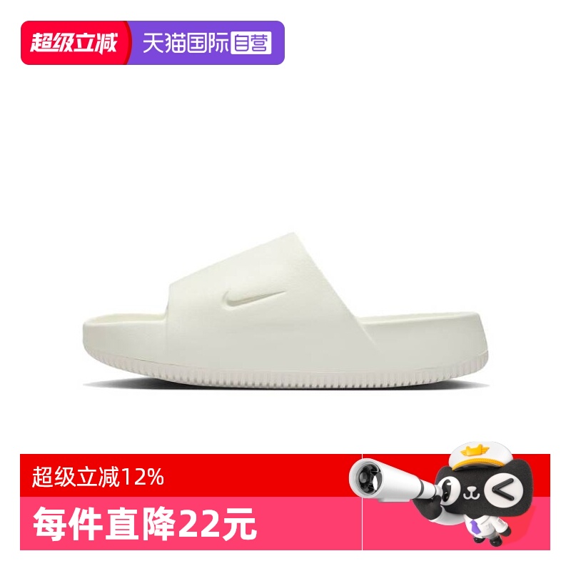 【自营】NIKE耐克女子W NIKE CALM SLIDE运动拖鞋DX4816-100