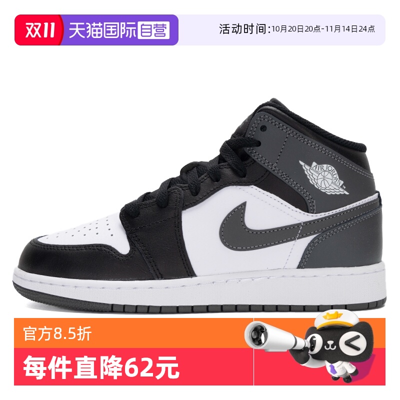 【自营】Nike耐克女鞋新款AJ1时尚潮流运动鞋休闲鞋中帮板鞋女