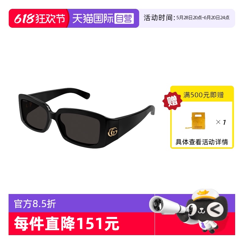 ۻ㣺ɫ GUCCIų̫ǰľխ1699.55Ԫ(88VIP 95)
