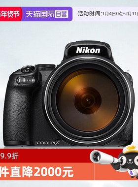 【自营】尼康COOLPIX P1100超远摄长焦数码一体可拍月亮p1100相机