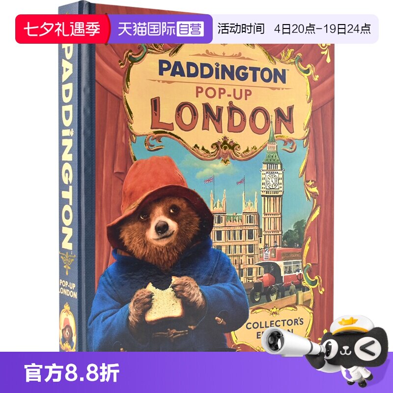 帕丁顿熊伦敦立体书英国建筑