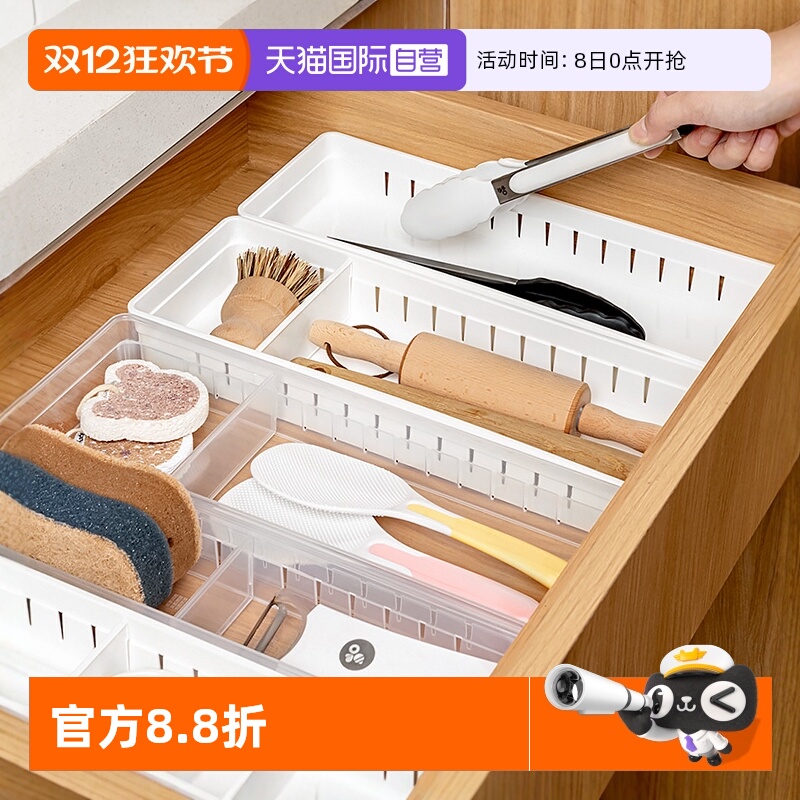 【自营】inomata日本收纳盒抽屉餐具分隔收纳框橱柜置物架收纳盒
