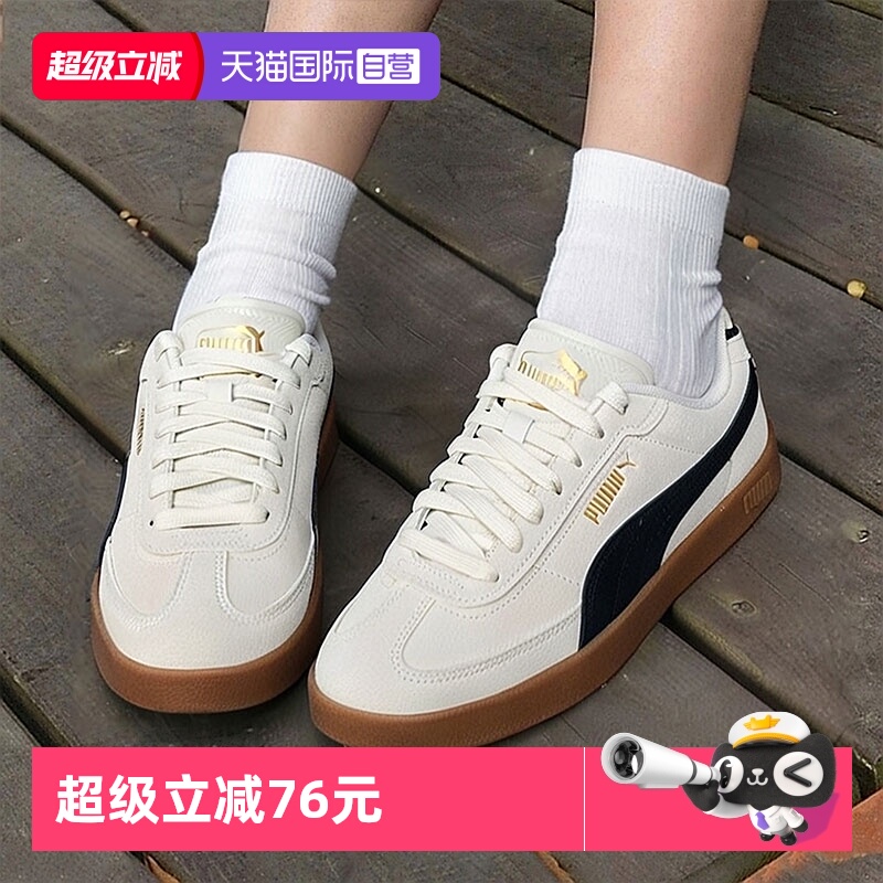 旗舰店正品 商场同款