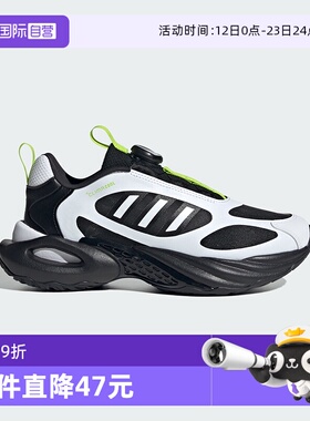 【自营】阿迪达斯CLIMACOOL清风旋钮大童鞋稳定运动跑步鞋JS4070