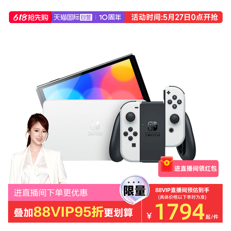 商品图