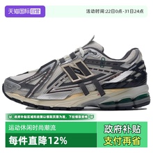 【自营】New balance男女鞋夏季新款网面老爹鞋休闲运动鞋M1906AD