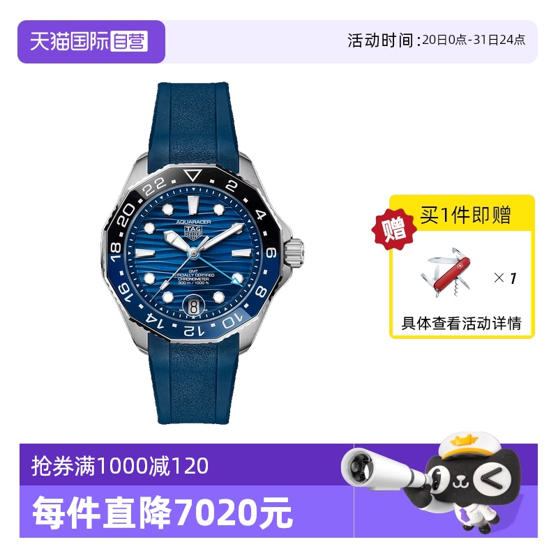 【自营】TAGHeuer泰格豪雅手表男蓝盘日历潜水男表WBP5114.FT6259