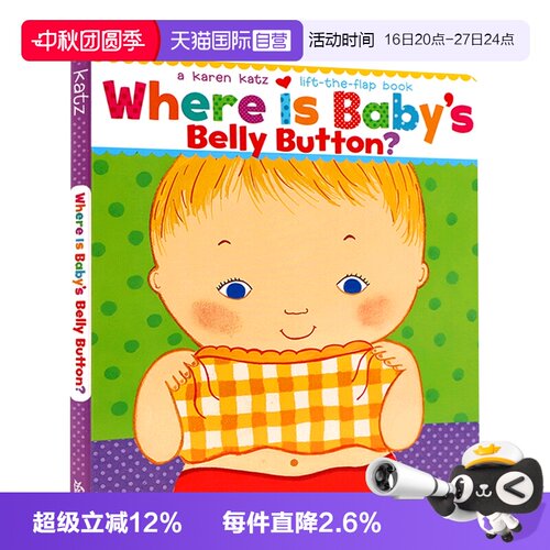 自营卡伦卡茨翻翻书英文原版绘本
