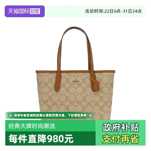 蔻驰女士时尚 COACH 简约PVC老花配皮单肩斜挎包托特包 自营