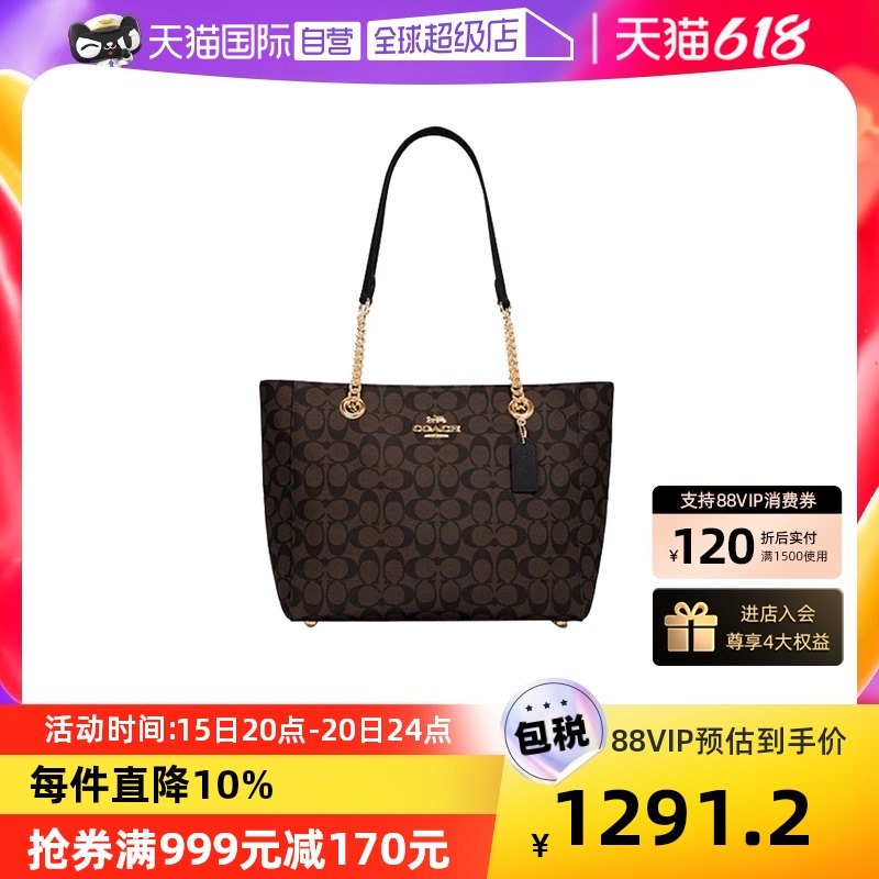 【自营】COACH 蔻驰 女士MARLIE系列时尚潮流单肩手提包