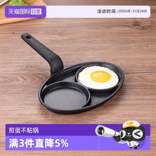 自营 LaCena韩国进口煎蛋锅迷你双孔麦饭石不粘锅早餐蛋饺锅