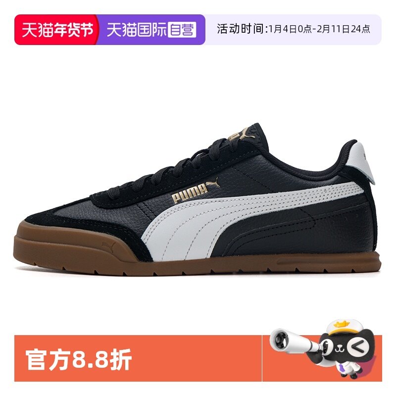 【自营】Puma彪马板鞋男女鞋新款低帮运动鞋轻便时尚休闲鞋402612,运动鞋new,板鞋,淘宝优惠券,粉丝福利购,淘宝优惠卷