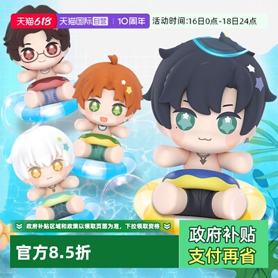 【自营】GSC 光与夜之恋 Huggy 查理苏齐司礼萧逸浮梦夏日长 手办