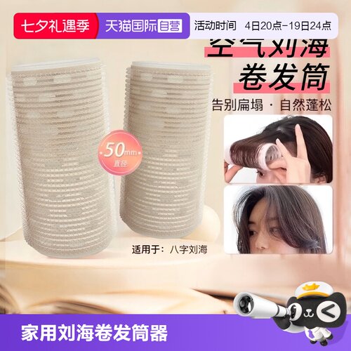 LUCKYTRENDY日本海绵发卷