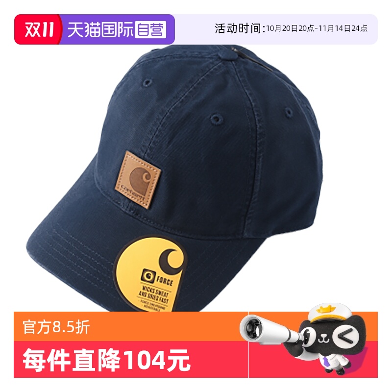 Carhartt卡哈特男女同款鸭舌帽