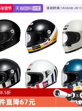 【自营】日本进口SHOEI GLAMSTER复古摩托车头盔哈雷VESPA拿铁盔