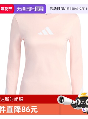 【自营】adidas阿迪达斯女子W Z.N.E. LS TEE无领运动长T恤KE4907