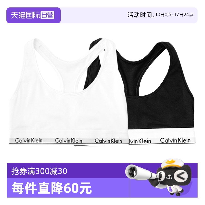CalvinKlein/CK文胸运动背心