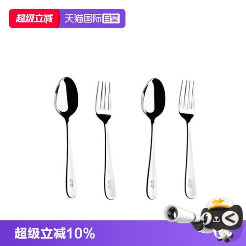 菲仕乐Fissler餐叉勺双人份不锈钢餐具