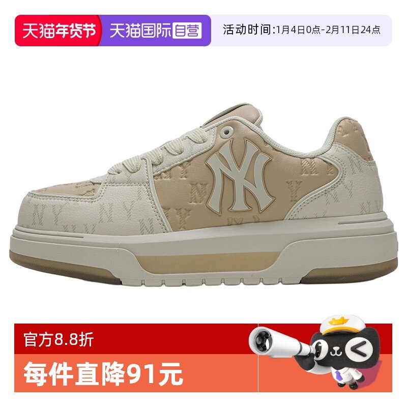 【自营】MLB板鞋男女鞋简约运动鞋户外休闲复古跑步鞋3ASXM036N,运动鞋new,运动休闲鞋,淘宝优惠券,粉丝福利购,淘宝优惠卷