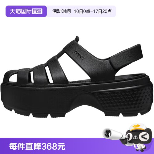 【自营】Crocs卡骆驰雪屋凉鞋女鞋户外厚底凉鞋209938休闲鞋