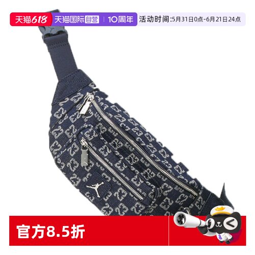 【自营】Nike耐克腰包男女包新款时尚运动背包休闲包JD2613206AD